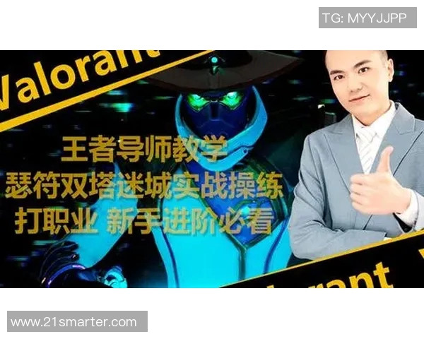 IG战队快攻战术解析与实战应用探讨