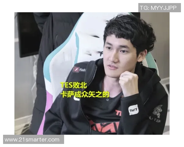 TES战队边路渗透策略分析与成败得失探讨