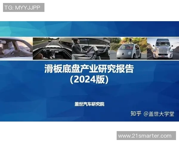 南京滑板队的转型之路与滑板文化的崛起探讨