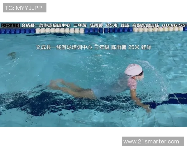 蛙泳技巧解析与训练方法深入探讨提升游泳水平的实用指南